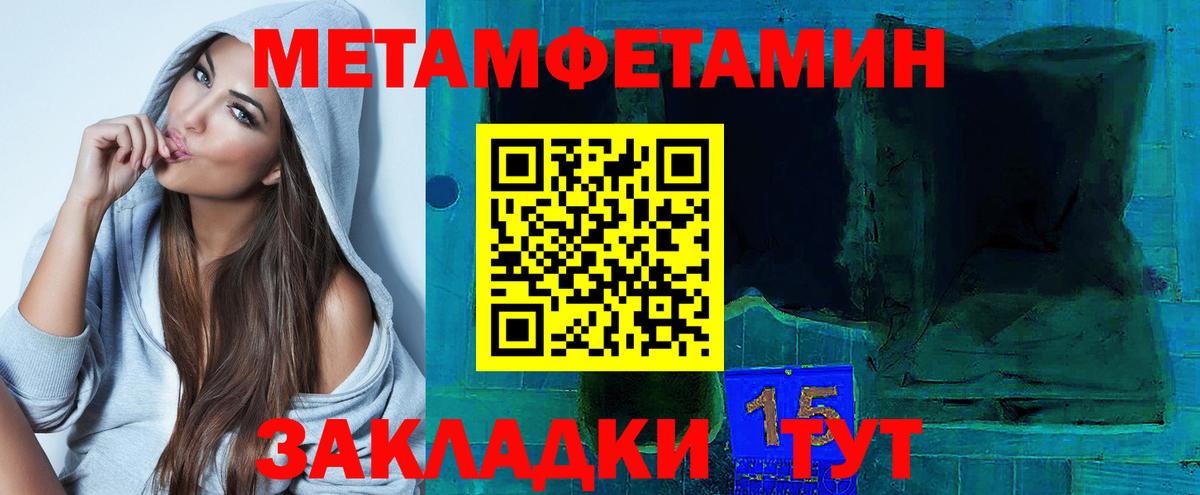 АМФ 97%  Вход с VPN  Амфетамин  Юрга 