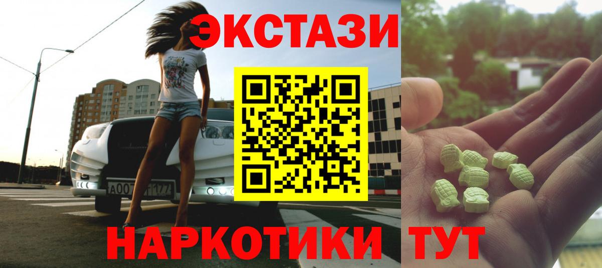 Cocaine  НБОМе  Вход с VPN  МАРИХУАНА  ГАШИШ  Юрга  Меф   ГАШ  МЕТ 