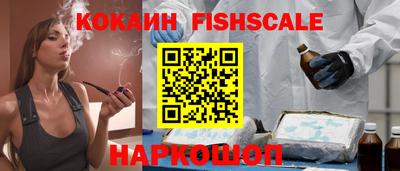 метамфетамин Мариинск