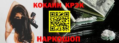 меф VHQ Малоярославец