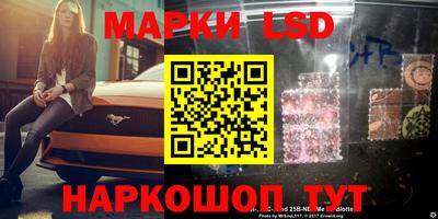 метамфетамин Мариинск