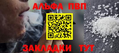 метамфетамин Мариинск