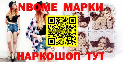 метамфетамин Мариинск