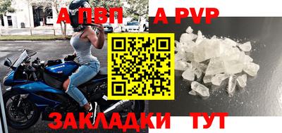 метамфетамин Мариинск