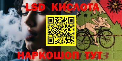метамфетамин Мариинск