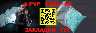 ешки Малгобек