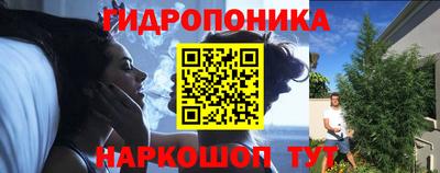 метамфетамин Мариинск