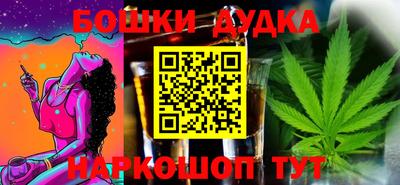 метамфетамин Мариинск
