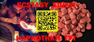 ешки Малгобек