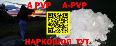 меф VHQ Малоярославец