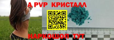 меф VHQ Малоярославец