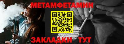 меф VHQ Малоярославец