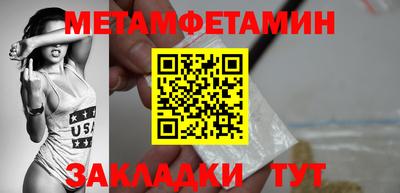 меф VHQ Малоярославец