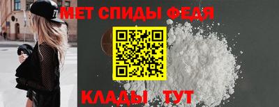 меф VHQ Малоярославец