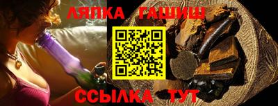метамфетамин Мариинск