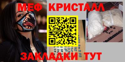 ешки Малгобек