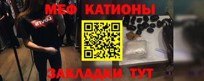 метамфетамин Мариинск