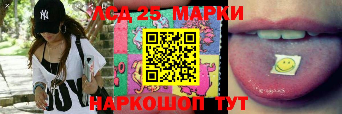 Юрга  LSD-25 экстази кислота  MEGA ссылка  Вход с VPN  Лсд 25 экстази ecstasy 