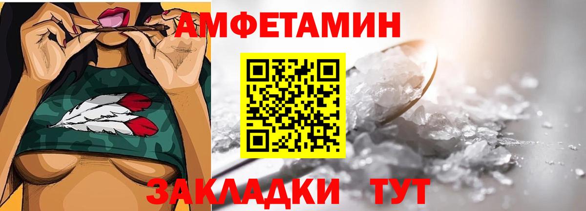 Метамфетамин винт  Вход с VPN  Первитин  Юрга  Метамфетамин винт 