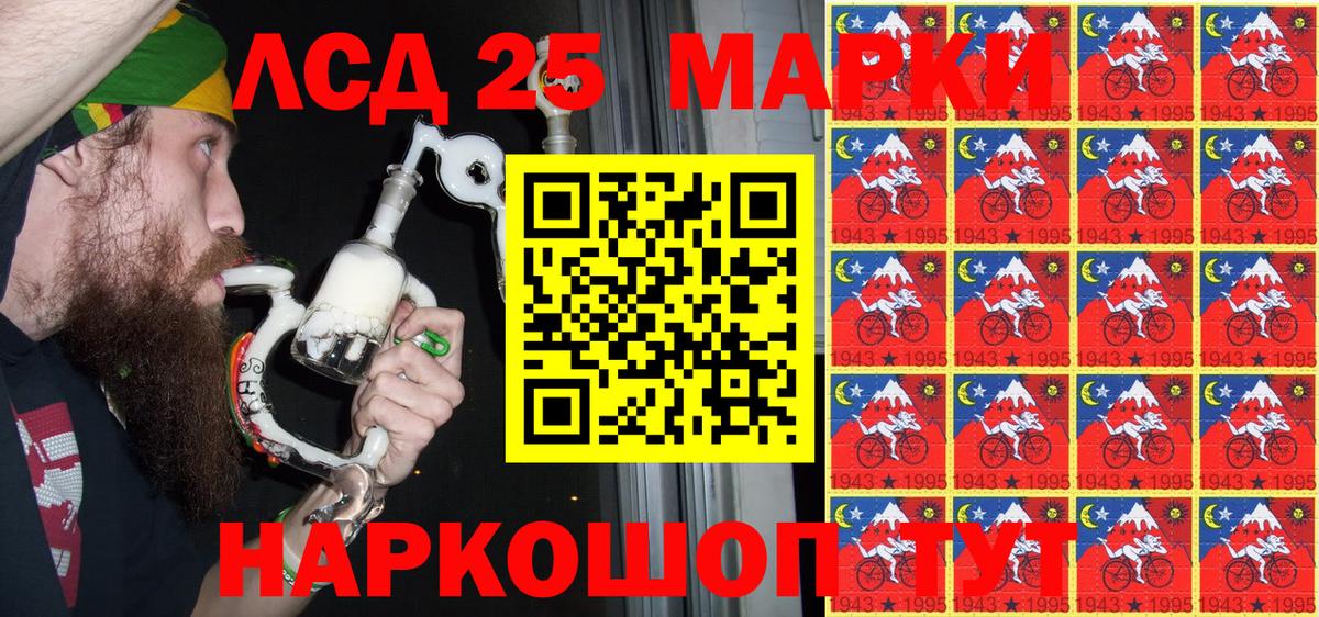 Марки N-bome 1500мкг  Вход с VPN  Юрга  Марки NBOMe  Марки N-bome 1500мкг 