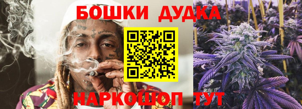 Конопля Юрга