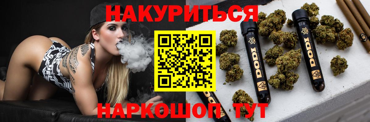 Канабис марихуана  Вход с VPN  Марихуана семена  Юрга  Шишки марихуана планчик 